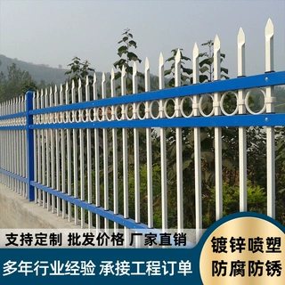 锌钢栏杆围墙护栏铁艺围栏新农村户外铁栅栏工厂学校小区别墅