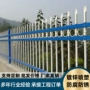 小区学校户外围墙铁栅栏