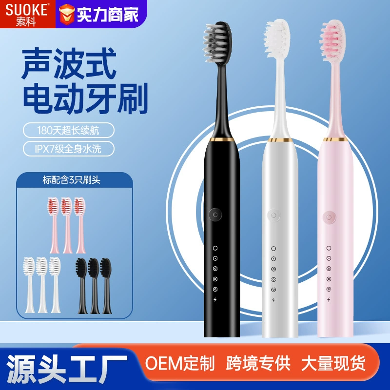 Electric Sonic Toothbrush (SUOKE X3) Rechargeable, 3 Brush Heads, Multi‑Speed, IPX7