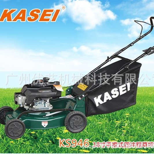 科赛KS946 家用小型多功能草坪机割草机手推式汽油机果园打草机
