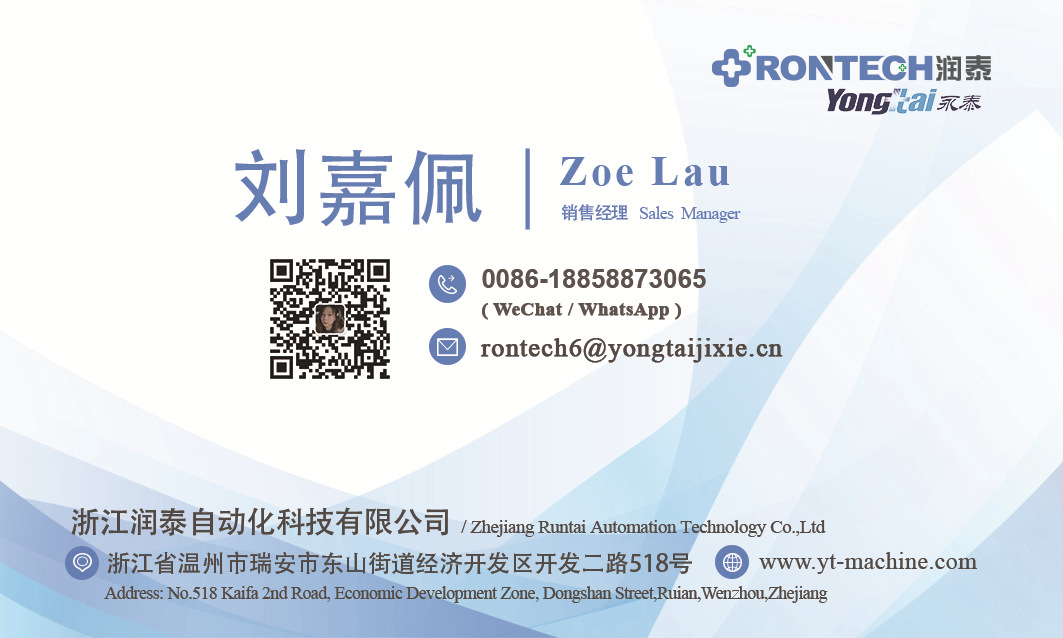 微信图片_20211023142156
