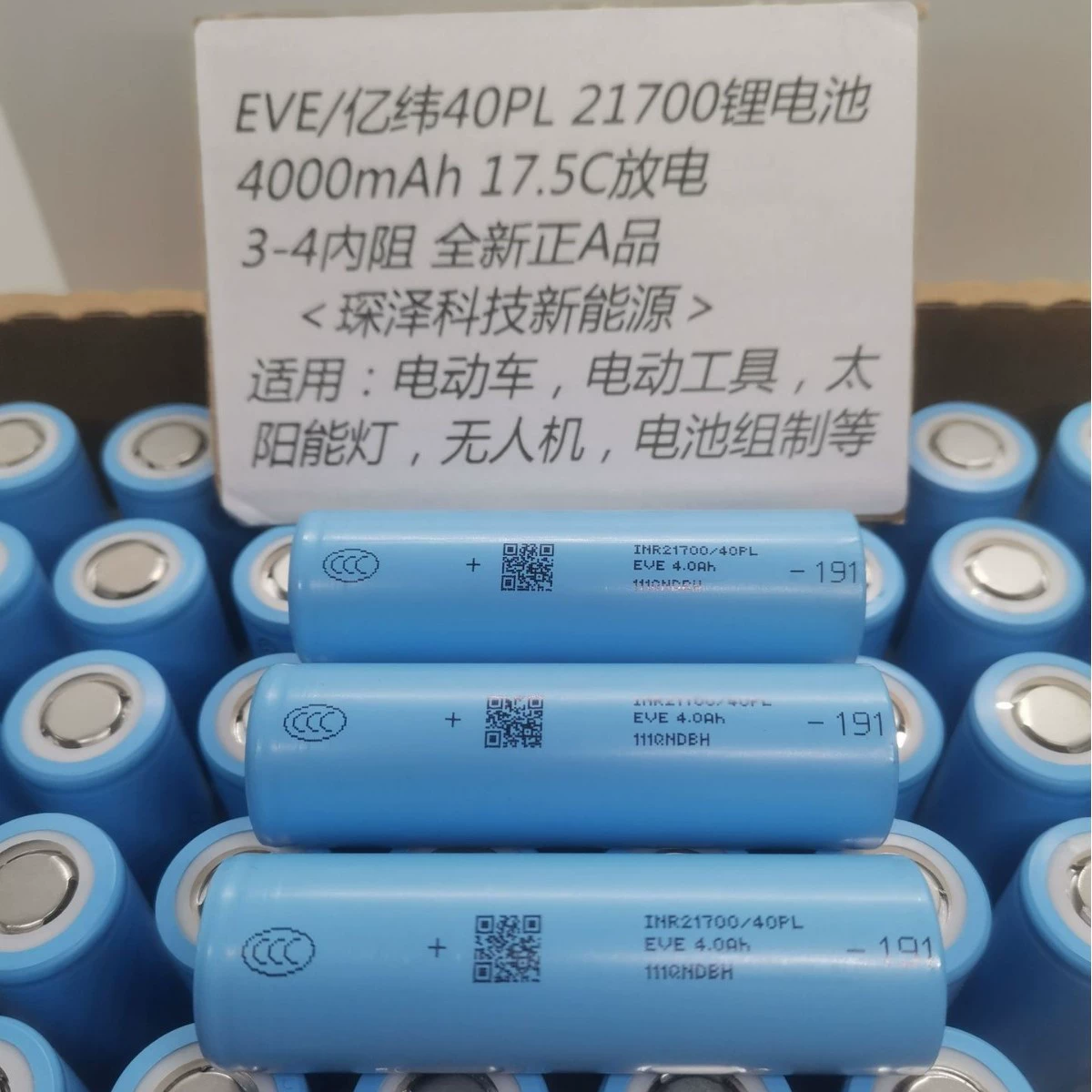 Zheng A продукт Yiwei 2170040PL4000мАч17.5c разряд дрон электроспинной уборщик капитана жизни