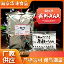 ��ζ˼, ���N�W�ό��� �����{�ϴ����{ζ�� ���|����AAA