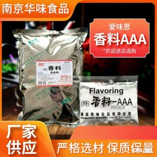 ��ζ˼, ���N�W�ό��� �����{�ϴ����{ζ�� ���|����AAA