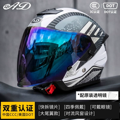 Helmet 3C Certified Men's and, Motorcycle Safety Supplies - gray-swordsman-colorful-mirror-free-transparent-mirror-m55-56-head-circumference