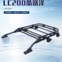 丰田越野改装lc200行李架