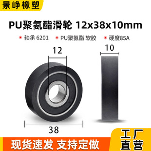 PU۰ƽzSл݆Kݔ\ݔo݆12*38*10