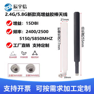 2.4G/5G/5.8G�p�l�z���쾀WiFi�{��ģ�K15DB�������ۯB�����쾀