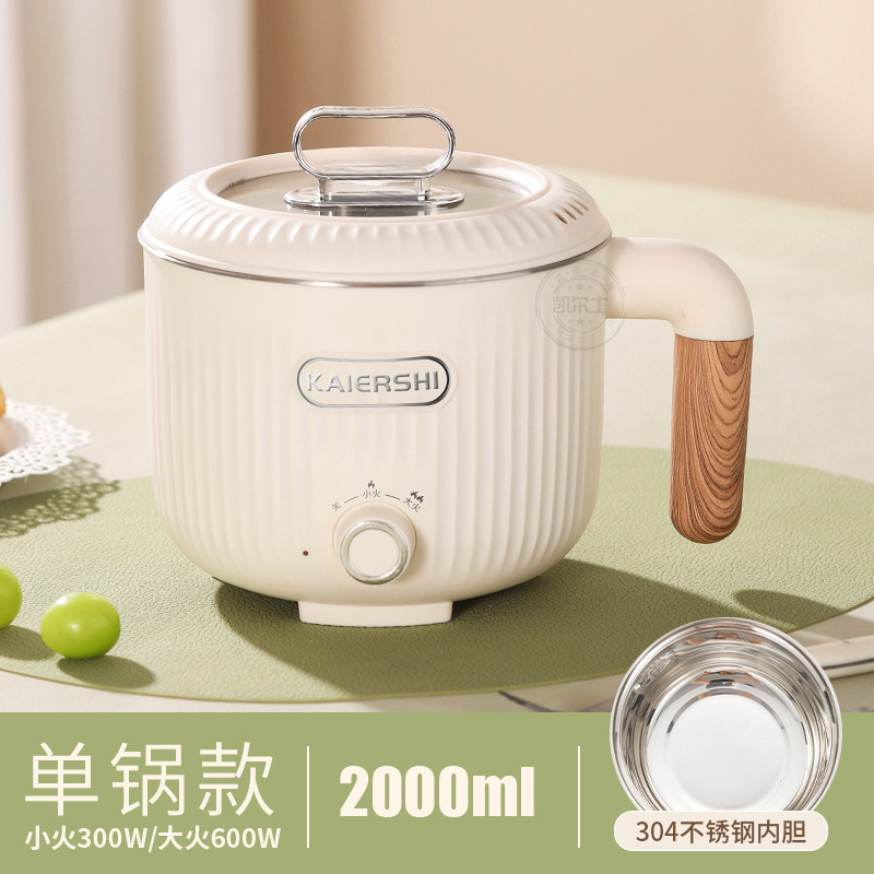 304 вкладыш-однослойный