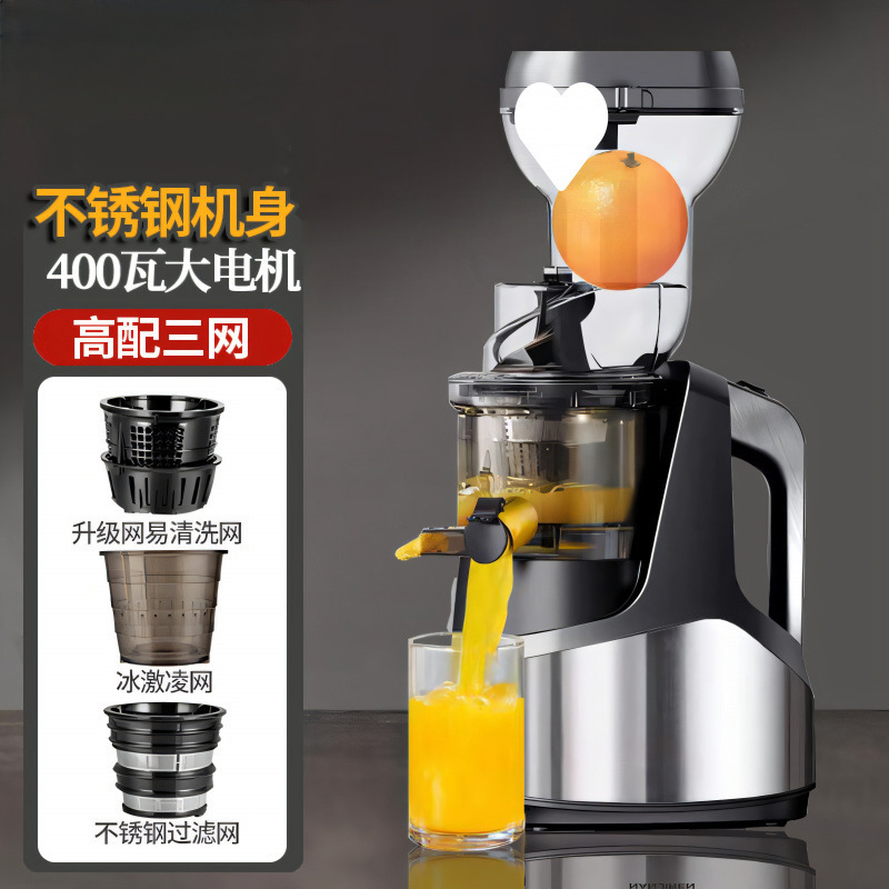 德国不锈钢榨汁机渣汁分离家用小型果蔬多功能商用原汁机炸果汁机|undefined