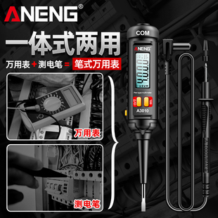 Intelligent Sensor Pen-Type Multimeter Digital High-Precision Electric Test Pen Electrician Special Voltage Measurement Continuity Multimeter