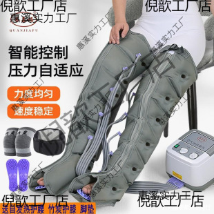 Hemiplegia, Paraplegia, Stroke Rehabilitation Physiotherapy Equipment, Air Wave Pressure Massager, Kneading Leg Muscle Atrophy