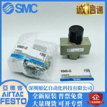 VHS400-03/VHS400-02/04 ȫ��ԭ�b��ƷSMC����ጷ�3ͨ�y�F؛�ṩ