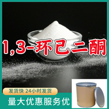 1,3-hͪ/1,4-hͪҶsͪ  Դ^Sɽ|㽭