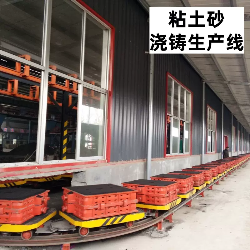 祥茂 粘土砂壳型线环形浇铸生产线 铸造机械自动化 湿砂浇注设备
