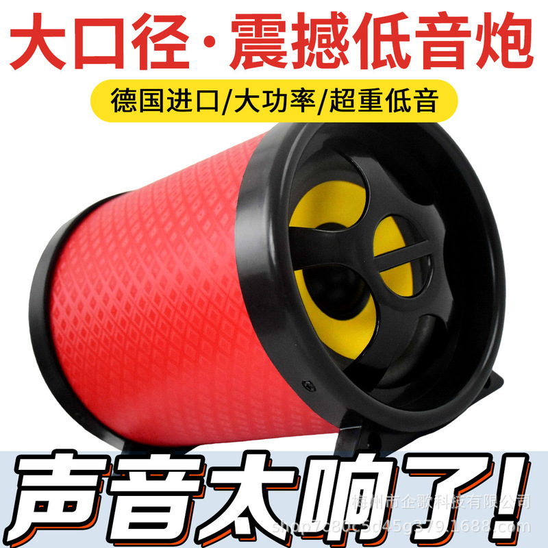 スマートbluetooth家庭用スピーカー無線重サブウーファーカード高音質大音量大電力電気自動車音響|undefined