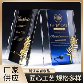 水晶工艺品;奖杯;奖牌