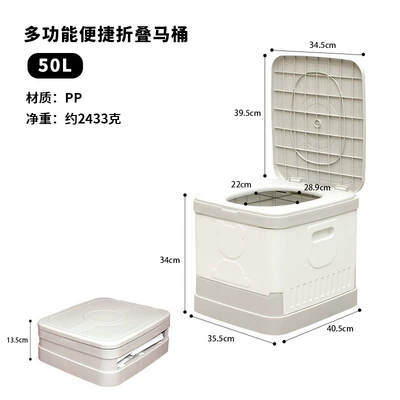 Outdoor Emergency Folding Toilet, Portable Car-Mounted Commode, Mobile Toilet, Camping Toilet, Solidifying Agent, Folding Stool (Kempinq və səyahət) - gravel-gray