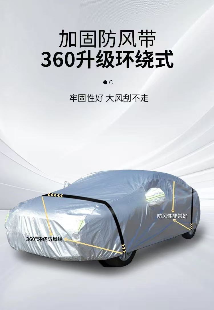 Oxford Cloth Car Cover, Sun-Proof, Rain-Proof, Heat-Insulating, Thickened Sunshade and Dust-Proof Cover, Universal Car Cover for All Seasons