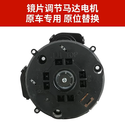 Suitable for Hyundai Mistra, Rear mirror/rearview mirror assembly