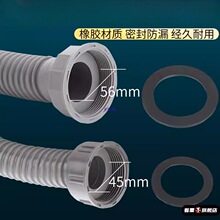 �N��ˮ���ܷ�Ȧϴ��ز�����ˮ��45/56��ˮ�ܵ��ӿڼӺ��ܷ�|