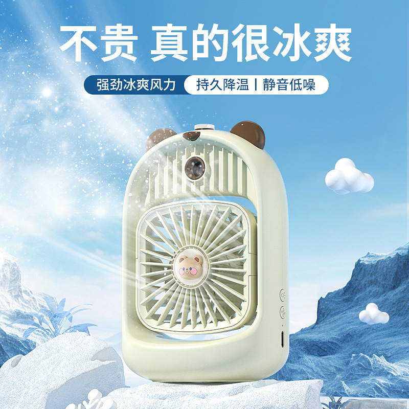 风扇,风扇挂脖,风扇桌面,风扇灯客厅餐厅卧室静音吊扇灯,风扇 桌面风扇,风扇 落地扇,风扇15cm散热,风扇 挂壁风扇,风扇手持 充电,风扇无刷电机,风扇灯,风扇手持 便携式,小风扇,小风扇充电款长续航,小风扇 手持,小风扇吊绳,小风扇加湿器,小风扇手持伴手礼,小风扇大风力,小风扇 手持静音,小风扇 手持定制,喷雾风扇,喷雾风扇小夜灯,喷雾风扇伞,喷雾风扇挂壁,喷雾风扇风扇,喷雾风扇配件,喷雾风扇主板,喷雾风扇冷却,喷雾风扇加湿制冷空调扇,喷雾风扇加湿电风扇,喷雾风扇制冷大雾,喷雾风扇 户外,喷雾风扇桌面加湿冷风,主图1t2