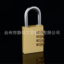 JH-3802锁密码锁箱包密码锁健身房锁抽屉锁门锁书桌锁自行车锁