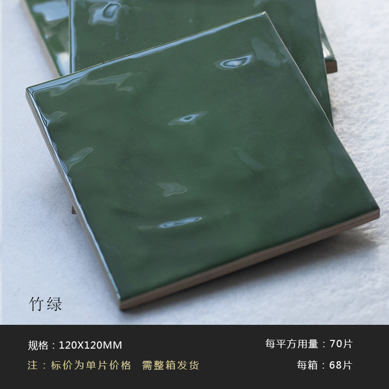 사각대나무 그린(가장 강한 레트로한 맛)