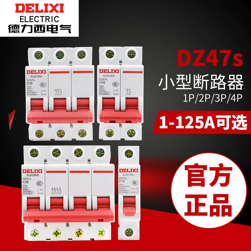 Воздушный выключатель Deli DZ47S 2P16A бытовой с воздушным открытым небом 16A20A миниатюрный автоматический выключатель 32A Микровыключатель 63A