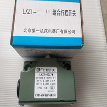 �����C���S�г��_�PLXZ1-02Z/W  02Z/N  03Z/W 03/N 04L/N
