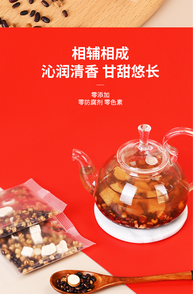 Wuzhi Maotao Fuling Herbal Tea Blend 200g Dampness Wellness Tea with Hairy Fig Root Poria and Coix specifications
