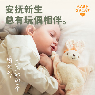 babygreat������������ż�냺����ڰ����˯�X��ؐؐ���׃���ż