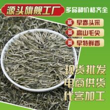 2026���²� �V����ɽë����~ ��ǰ���~ ɢ�b �G�����l ë����~