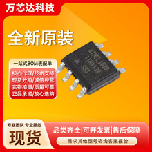 主营Atmel/爱特梅尔 ATTINY13A-SSU 8位微控制器 -MCU 封装SOP-8