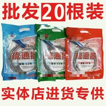 l֓uͨNܵ©ˮRͰքӹˮ