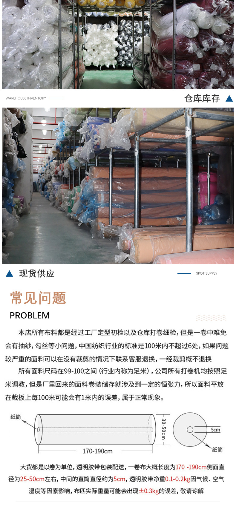 详情页_09