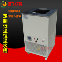 销售国飞大容量低温恒温水箱DK-50外循环低温水槽恒温水浴箱