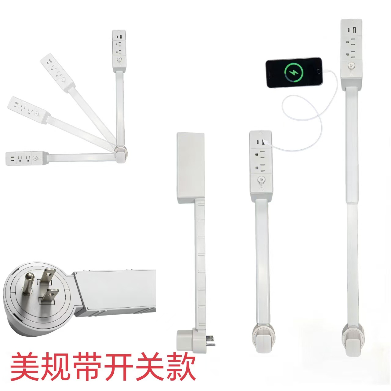 Nuevo producto transfronterizo Electric Outlet Extender toma de corriente sofá mesilla de cama extender