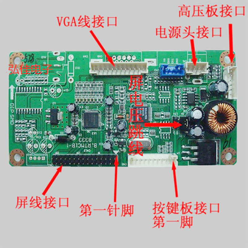 19 21.5 22inch Touch Screen Driver Board Ktv Karaoke Machine Display Power Board Karaoke Machine Universal Motherboard