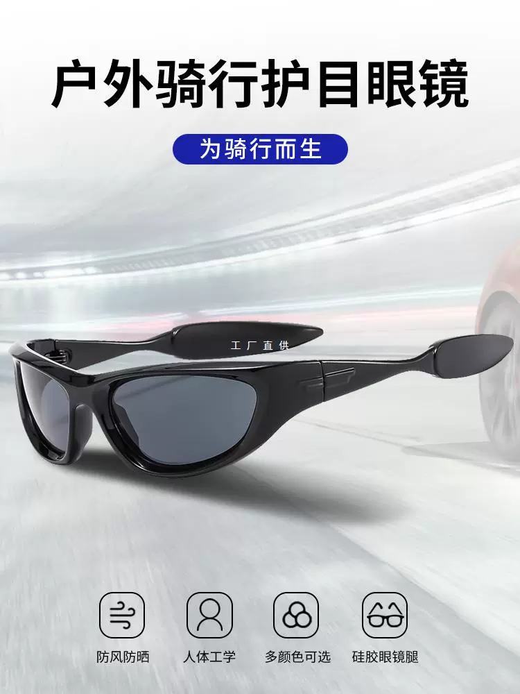 Новый профессиональный велосипед велосипедные очки кошачий глаз поход солнцезащитные очки для мужчин и женщин солнцезащитные очки