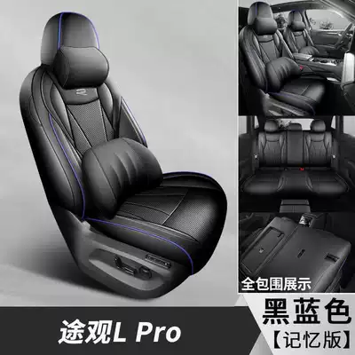 Modelə uyğun (Original) oturacaq örtükləri custom-made car seat cushion - black-blue-memory-foam-version-note-the-model-year