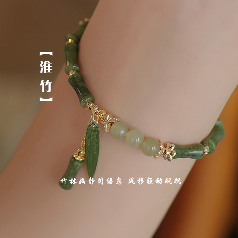 New Chinese Style Retro Green Bamboo Bracelet Female Niche Design Sense Simple All-match Bracelet Jewelry for Girlfriends New Style