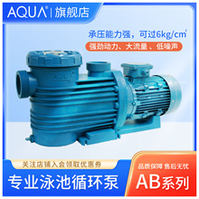 AQUA�ۿ�ABӾ�ر�ˮ̎��ѭ�h��ˮ����Ӿ���^�V��ԡ�؜�Ȫ������
