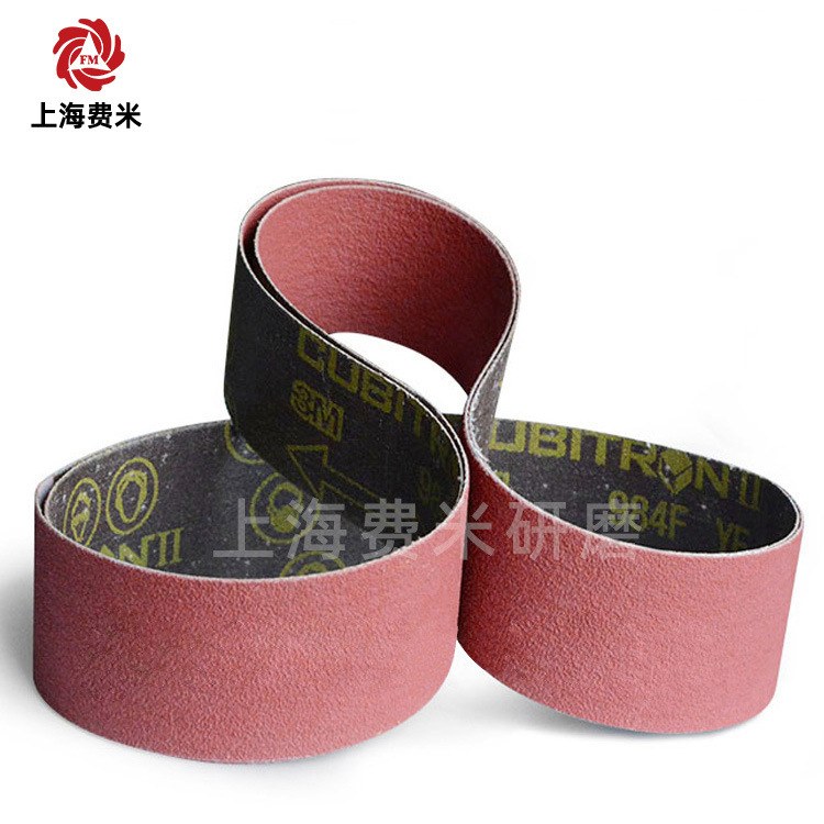 984F陶瓷砂带打磨金属不锈钢耐磨抛光机砂带可定尺寸