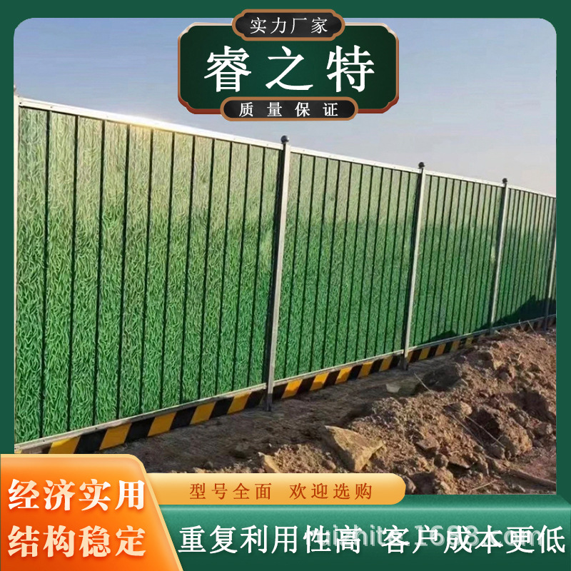济南围挡市政彩钢围挡工程建筑工地绿色道路临时隔离围挡厂家围栏