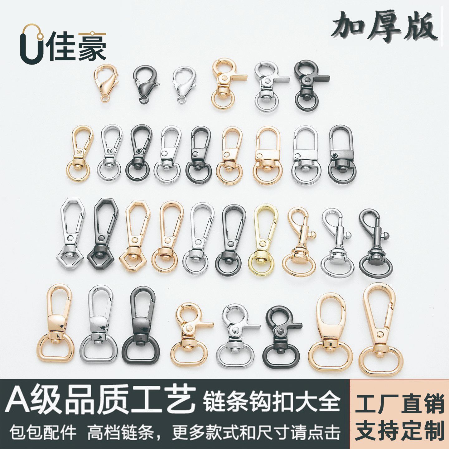Wholesale bag buckle accessories, chain buckles, leather bag locks, hook buckles, bag strap buckles, ring hooks, bag chains, metal hanging buckles