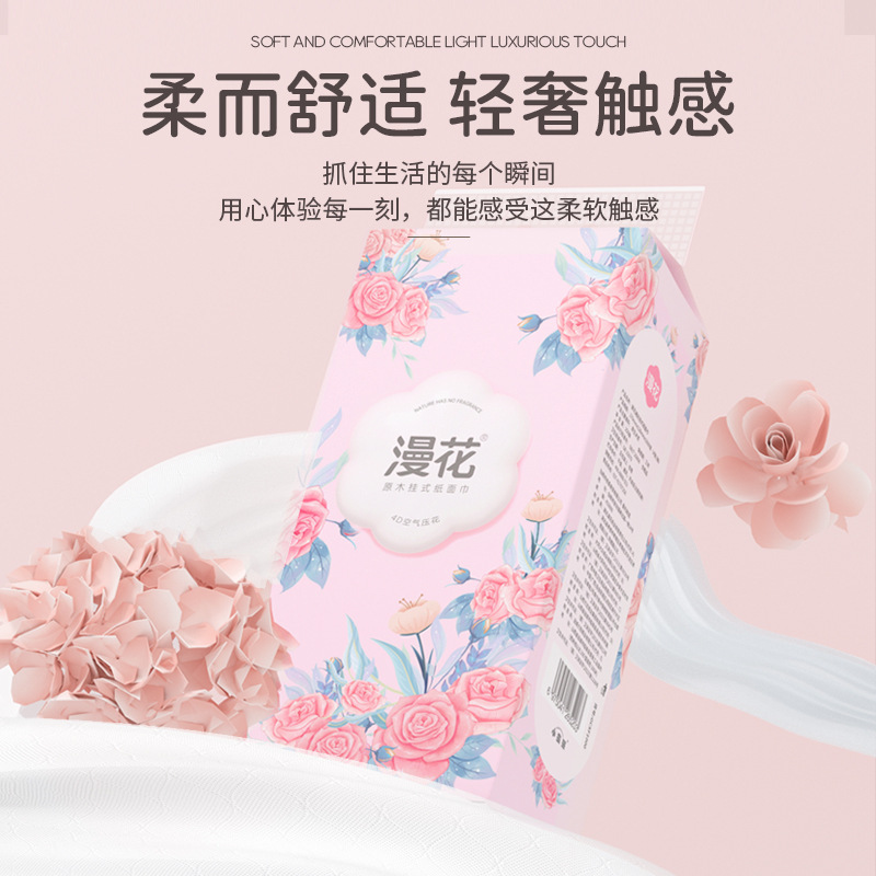 漫花悬挂式纸巾抽纸1000张实惠装卫生纸餐巾纸家用原木挂式纸抽|undefined