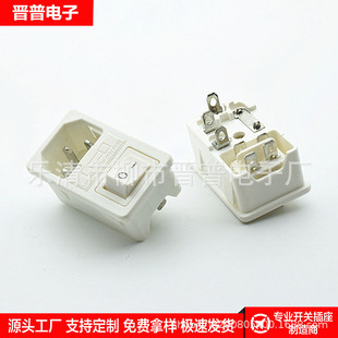 Korean Kc Safety Socket White Three-In-One Ac Power Socket with Insurance Switch