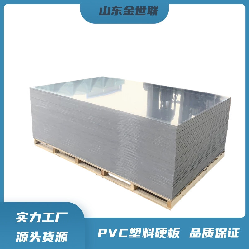 PVC硬板环保聚氯乙烯黑板防腐工程挤出耐腐蚀防水阻燃防水pvc硬板