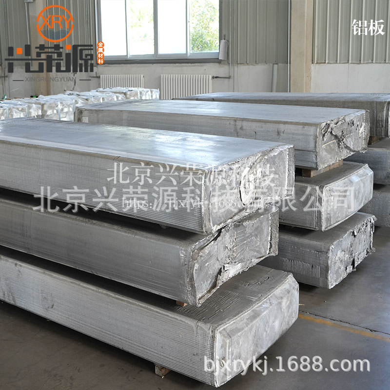 供应高纯铝板 工业纯铝板 中厚铝平面板材 铝型材 规格齐全